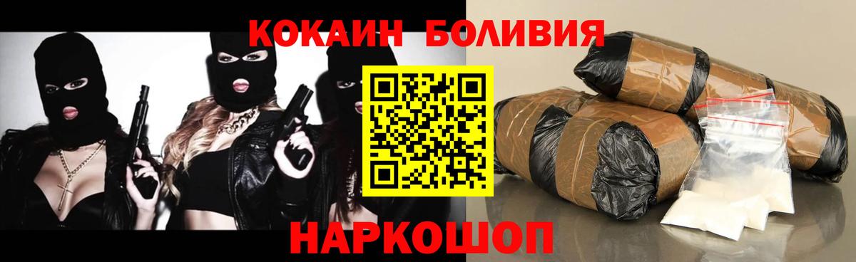 Cocaine  Вход с VPN  Бузулук  КОКАИН Fish Scale 
