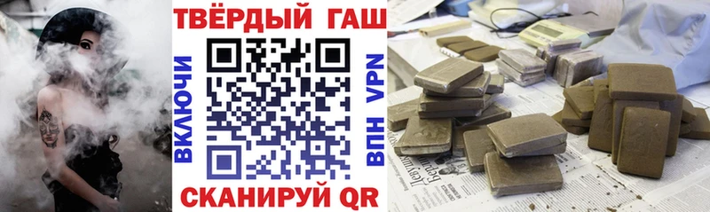 Гашиш гашик  как найти наркотики  Бузулук 