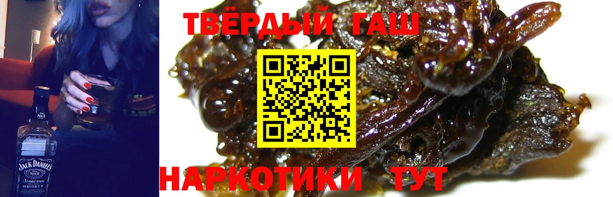 ГАШИШ Изолятор  Вход с VPN  ГАШИШ индика сатива  цены наркотик  Бузулук 