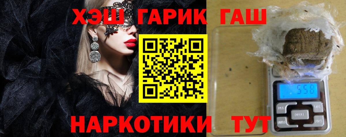 Бошки Шишки Бузулук
