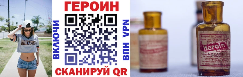 ГЕРОИН белый  где продают   сайты даркнета Telegram  Бузулук 