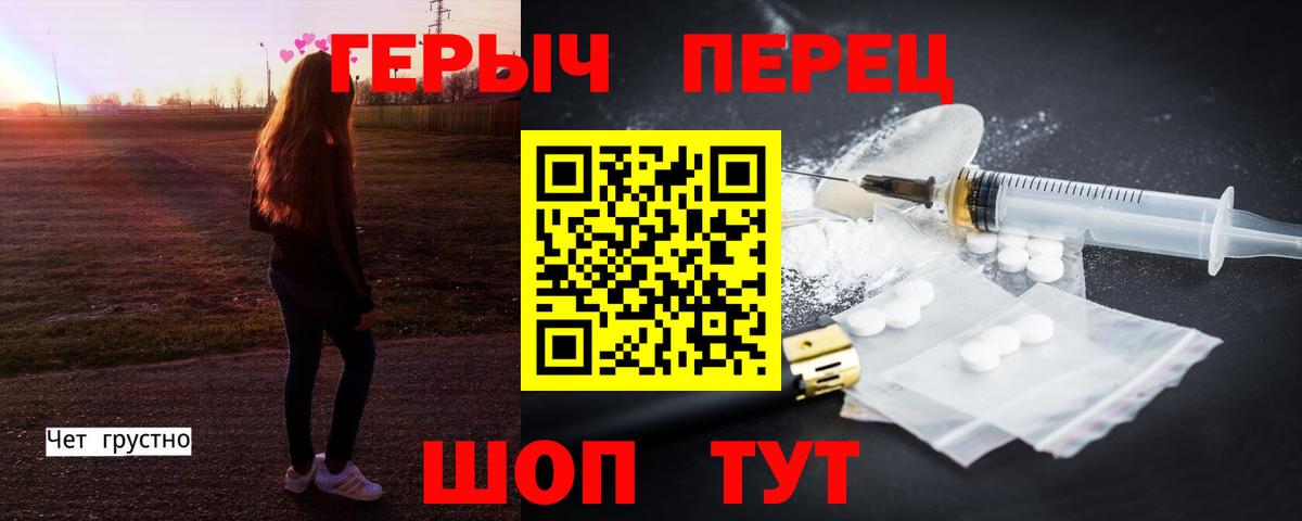 Героин Афган Бузулук