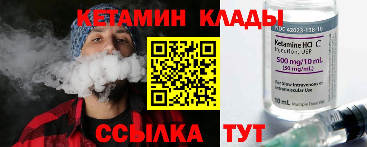 АМФ кристаллы  Cocaine  Меф МЯУ МЯУ   Бузулук  Вход с VPN  ГАШИШ  Alpha-PVP СК кристаллы 