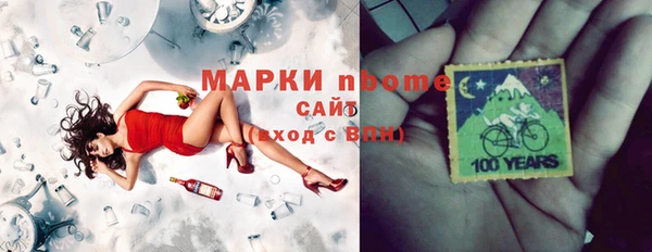 ECSTASY Белокуриха