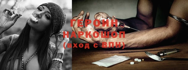амфетамин Белоозёрский