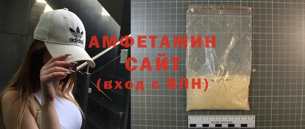 амфетамин Белоозёрский