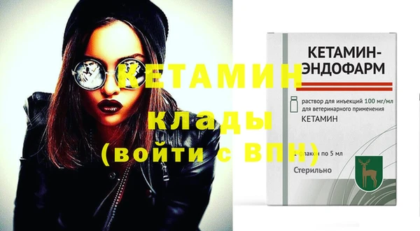ПСИЛОЦИБИНОВЫЕ ГРИБЫ Беломорск
