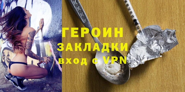 ECSTASY Белокуриха