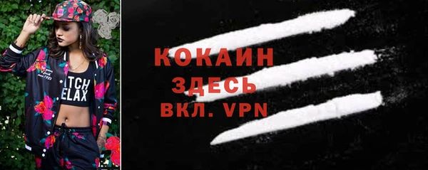 амфетамин Белоозёрский