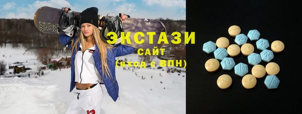 амфетамин Белоозёрский