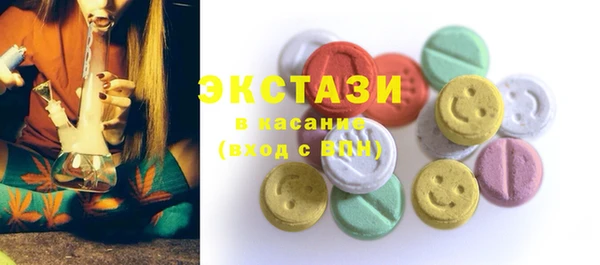 амфетамин Белоозёрский