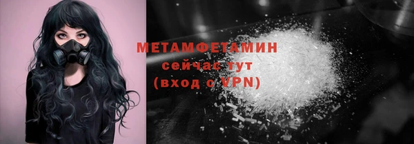 амфетамин Белоозёрский