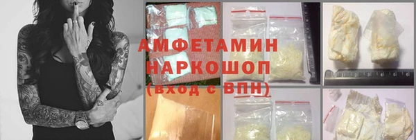 MESCALINE Тайга