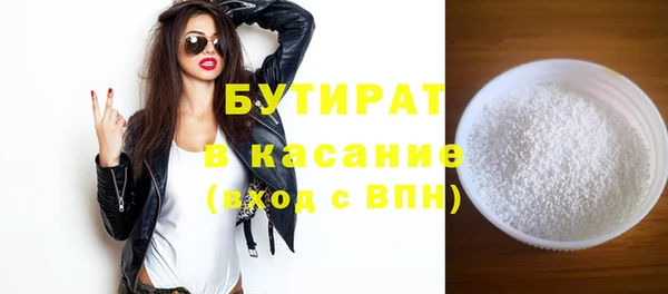 амфетамин Белоозёрский