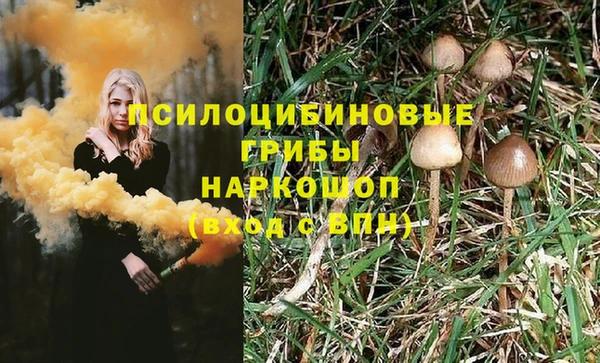 амфетамин Белоозёрский