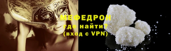 ПСИЛОЦИБИНОВЫЕ ГРИБЫ Беломорск