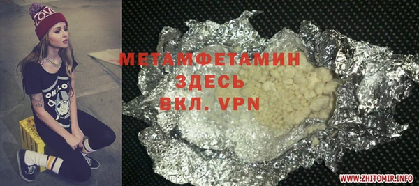 ПСИЛОЦИБИНОВЫЕ ГРИБЫ Беломорск
