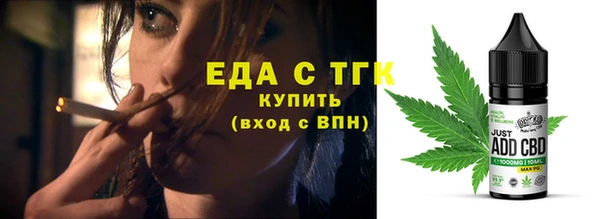 ECSTASY Белокуриха