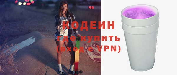 ПСИЛОЦИБИНОВЫЕ ГРИБЫ Беломорск