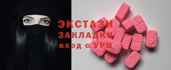 ПСИЛОЦИБИНОВЫЕ ГРИБЫ Беломорск