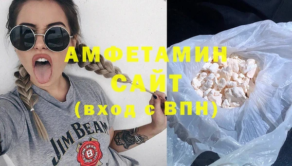 амфетамин Белоозёрский