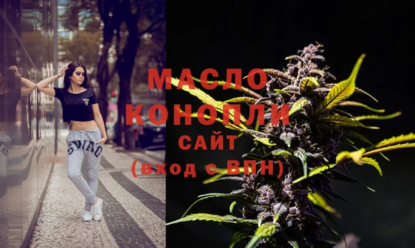 марки lsd Тавда
