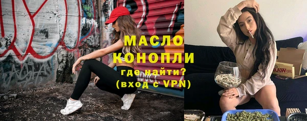 амфетамин Белоозёрский