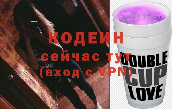 амфетамин Белоозёрский