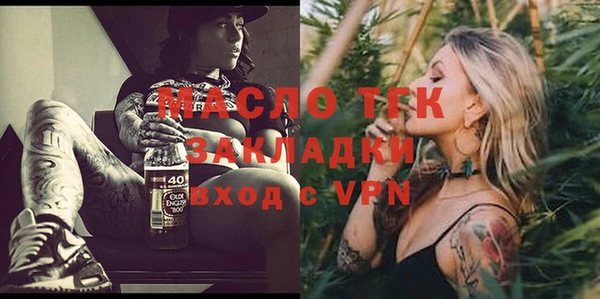 ECSTASY Белокуриха