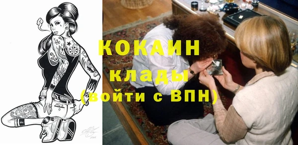 ECSTASY Белокуриха