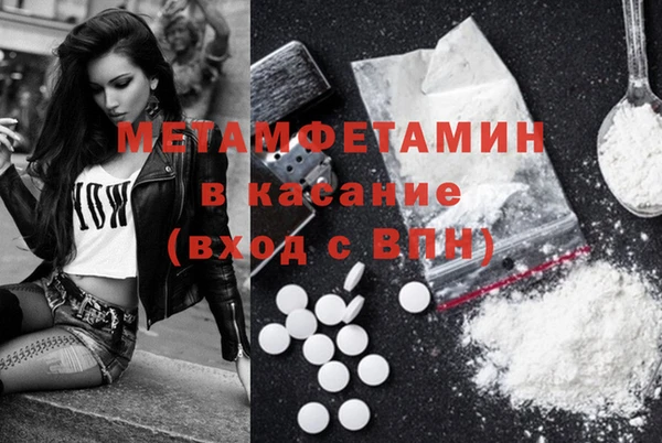 ECSTASY Белокуриха