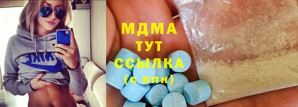 ECSTASY Белокуриха