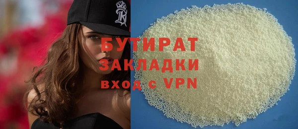ECSTASY Белокуриха
