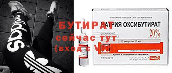 ECSTASY Белокуриха