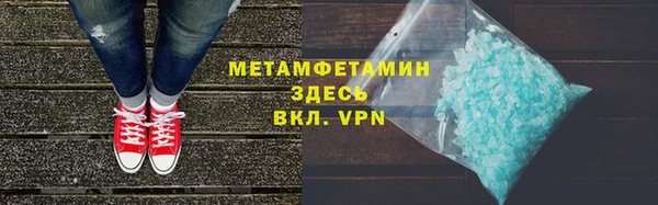 ПСИЛОЦИБИНОВЫЕ ГРИБЫ Беломорск