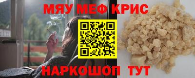 кокаин Бердск