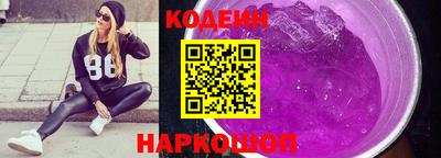 мяу мяу мука Белорецк