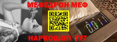 гашиш Белореченск