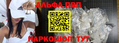 кокаин Бердск