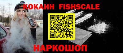 гашиш Белореченск