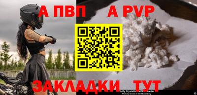 кокаин Бердск
