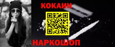 гашиш Белореченск