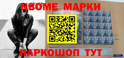 гашиш Белореченск