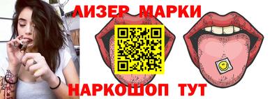 кокаин Бердск