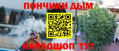 гашиш Белореченск