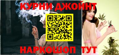 гашиш Белореченск