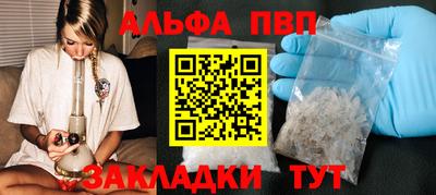 кокаин Бердск