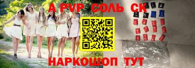 гашиш Белореченск