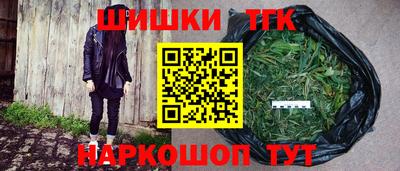 мяу мяу мука Белорецк