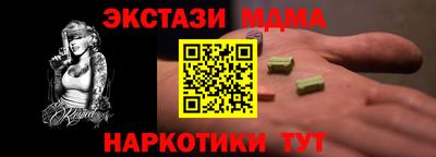 гашиш Белореченск